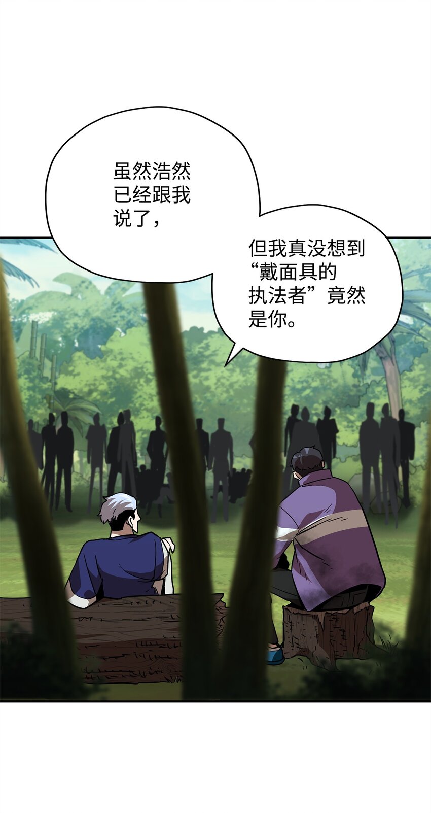 035 第二个特殊天赋61