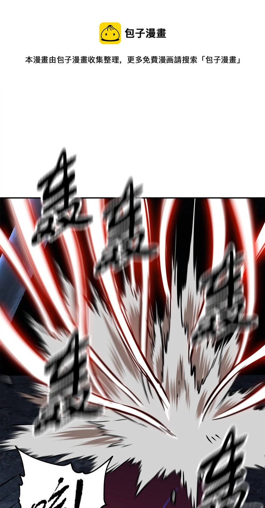 038 死亡之力28