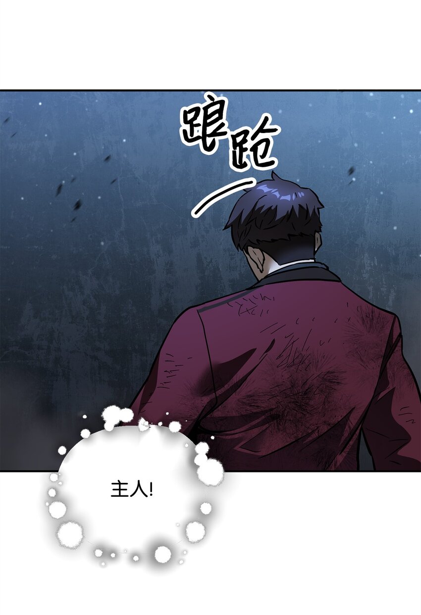 039 戮的身份65