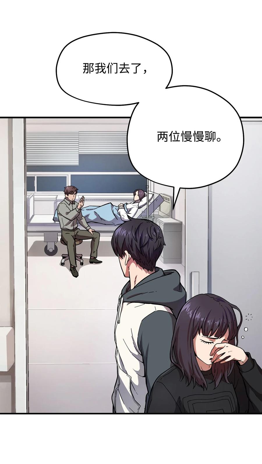 013 杀气腾腾11
