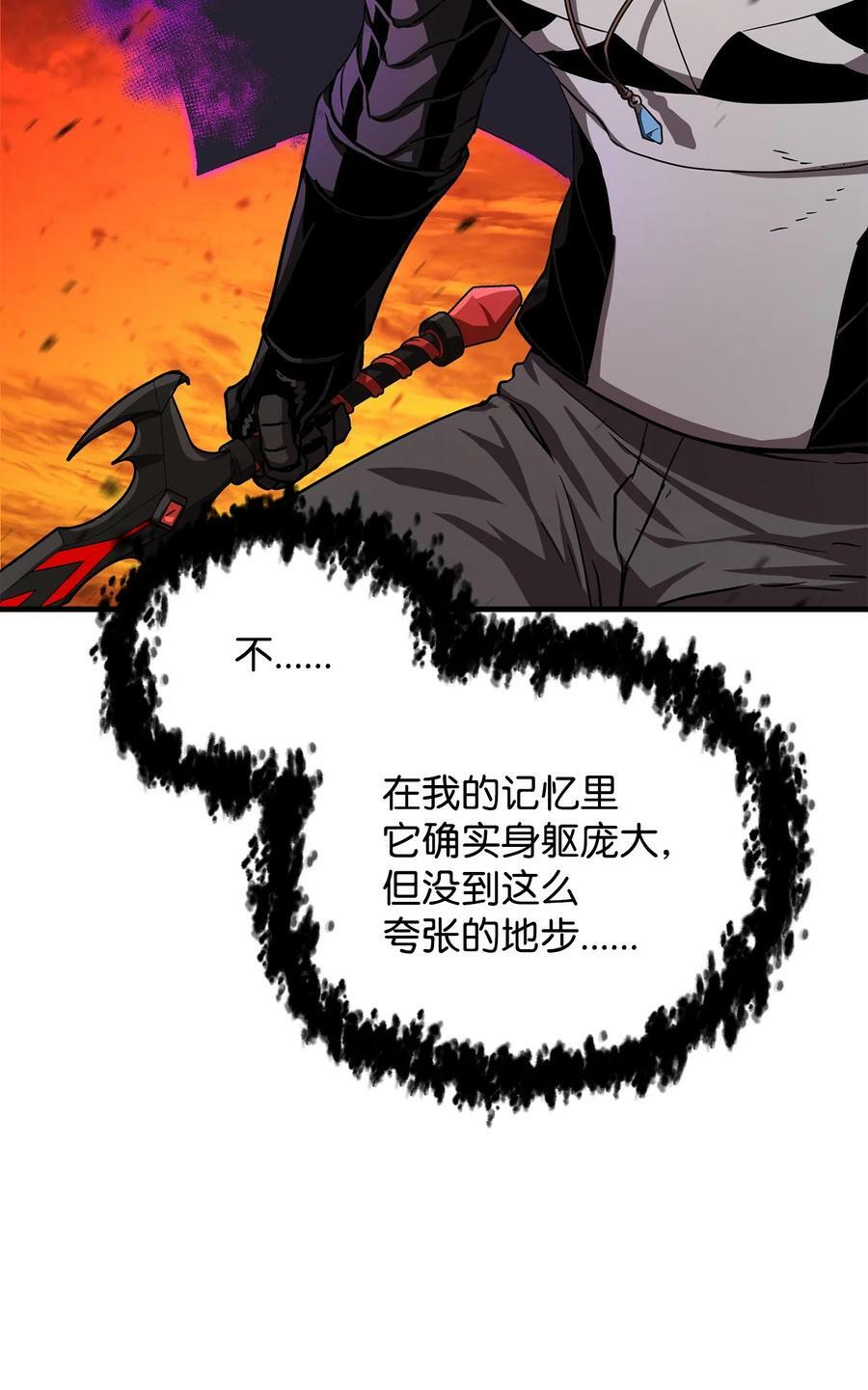 105 领主之茧80