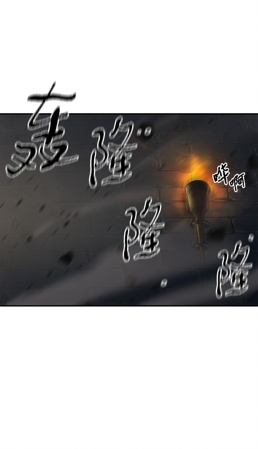 037 恶魔之主46