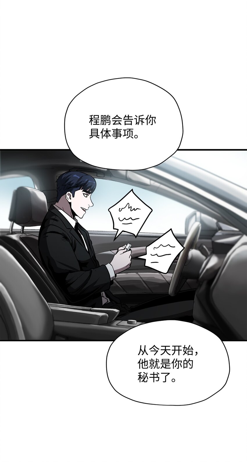 027 特殊传送门15