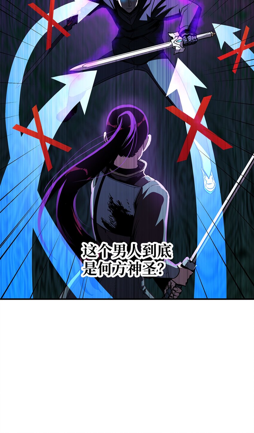 044 泰隆被袭48