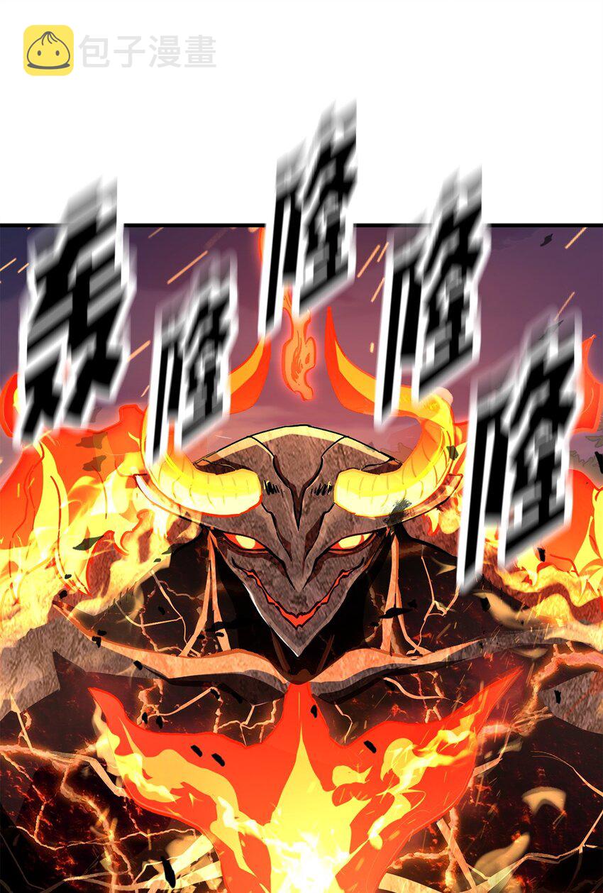 064 火攻97
