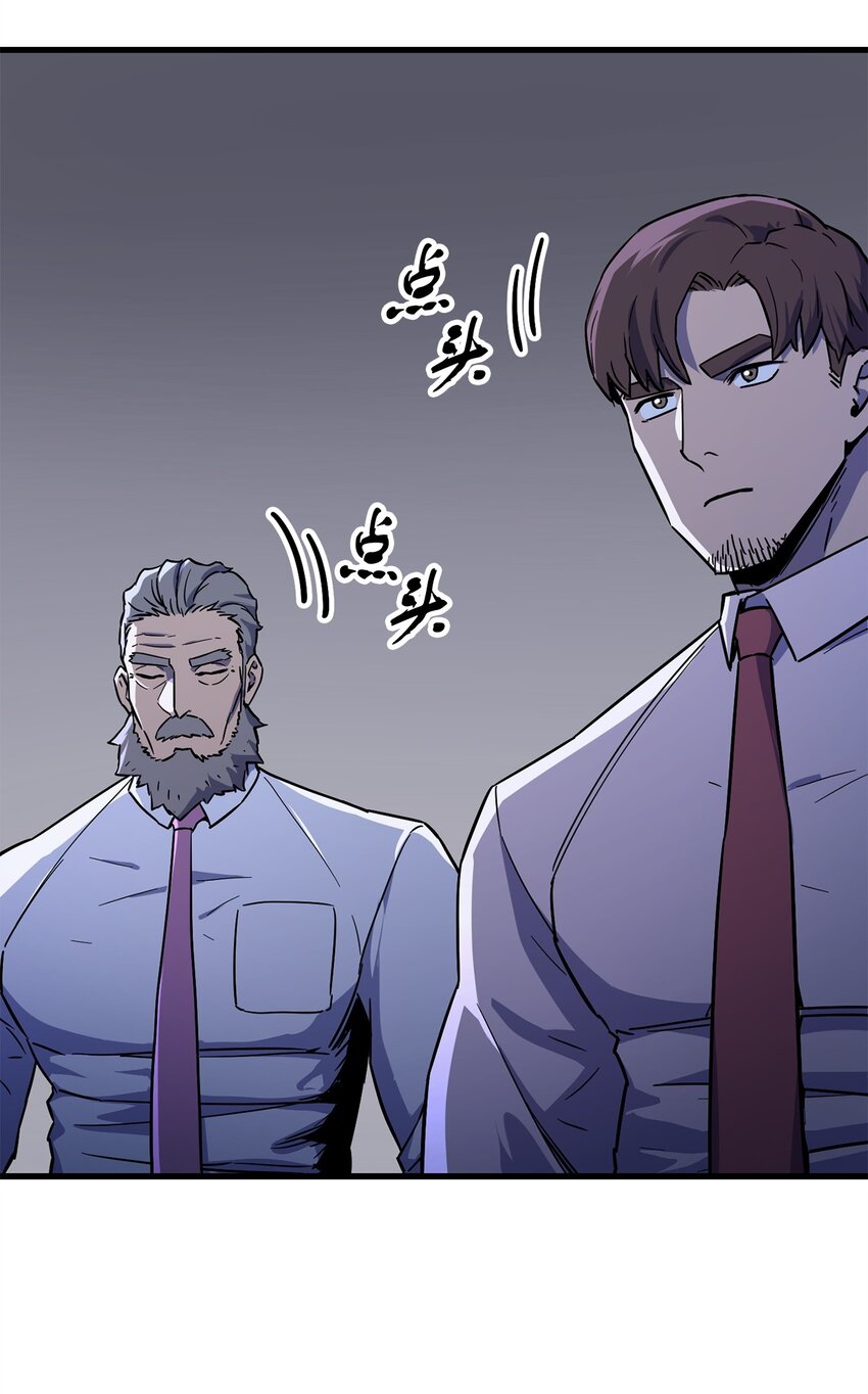 067 解开结界51