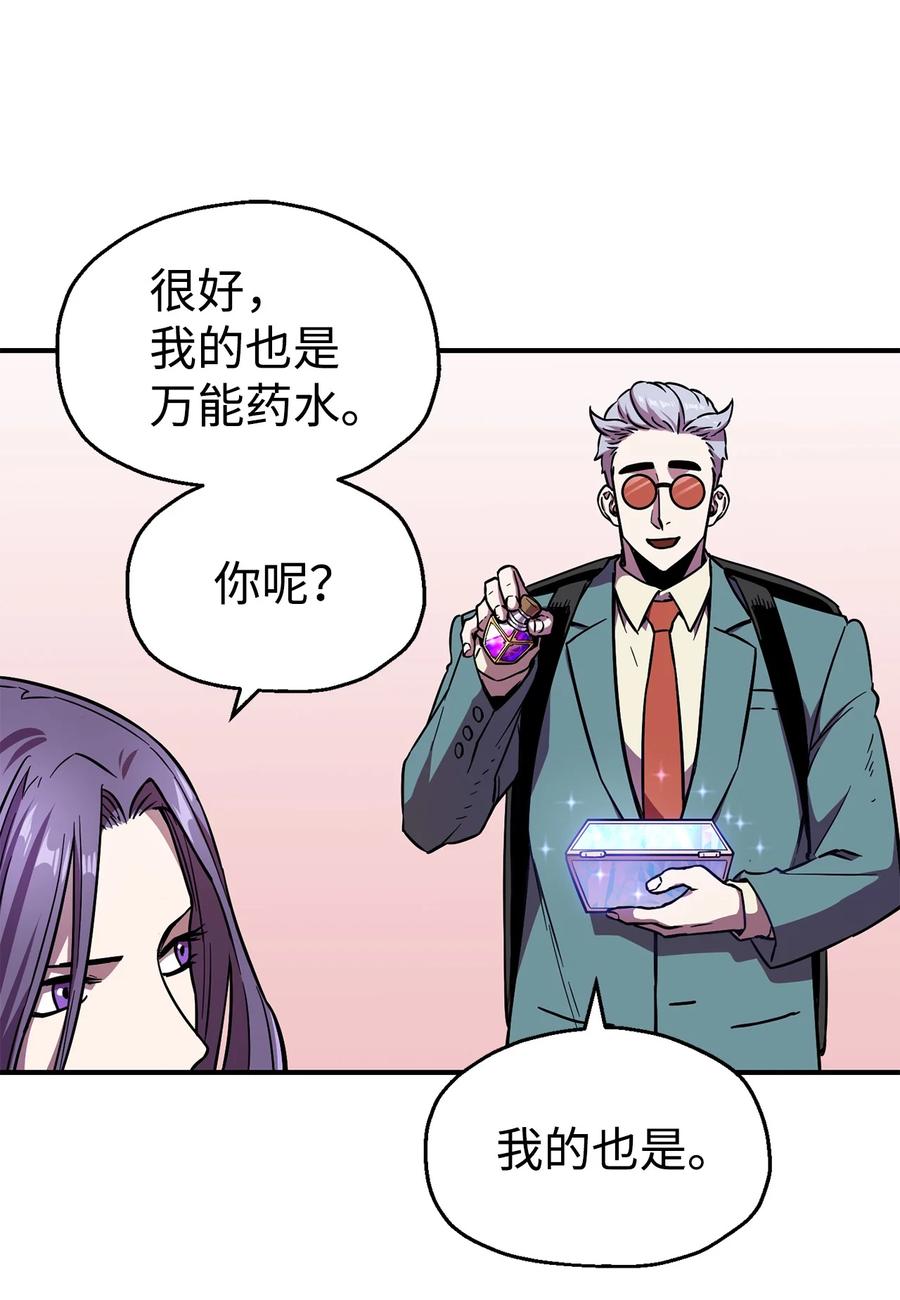 019 徒弟50