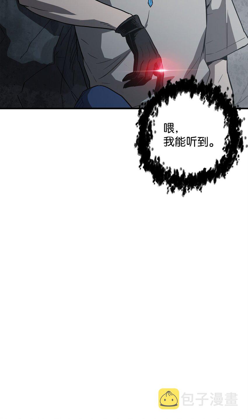 066 魔塔的真相38