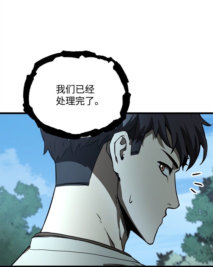065 火巨人83
