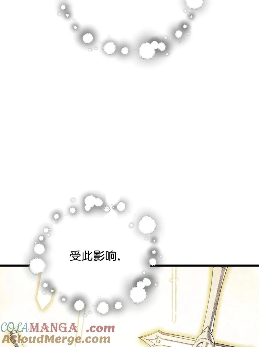 132 地底怪物72