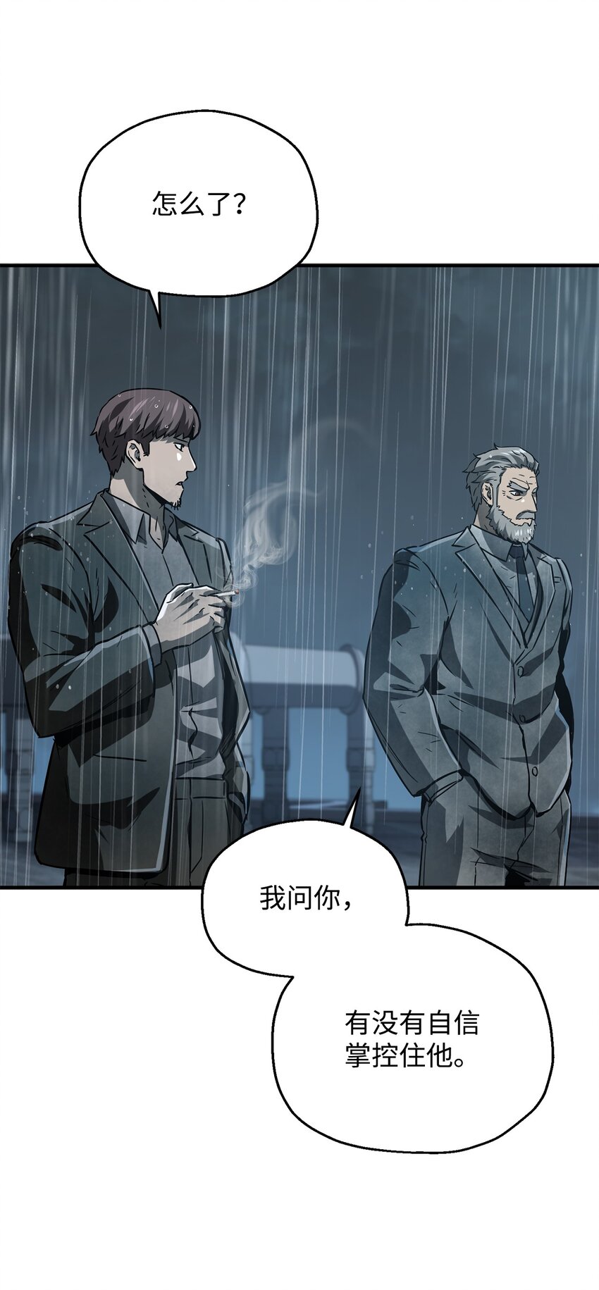 049 大战开启11