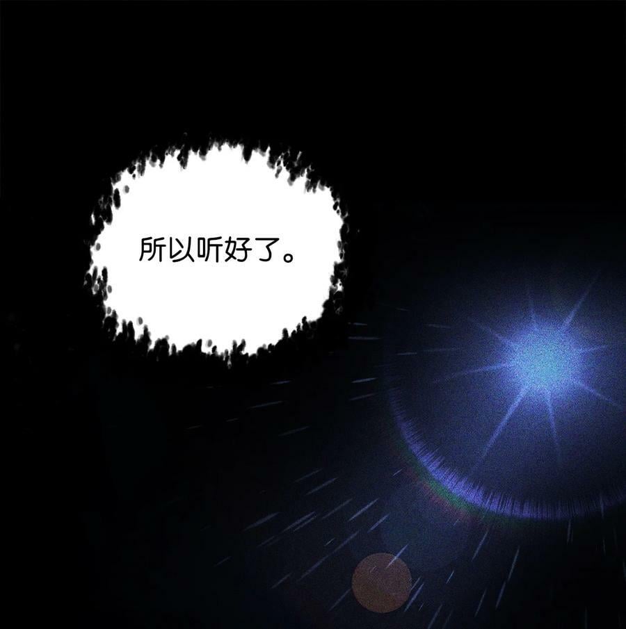 109 战斗结束58