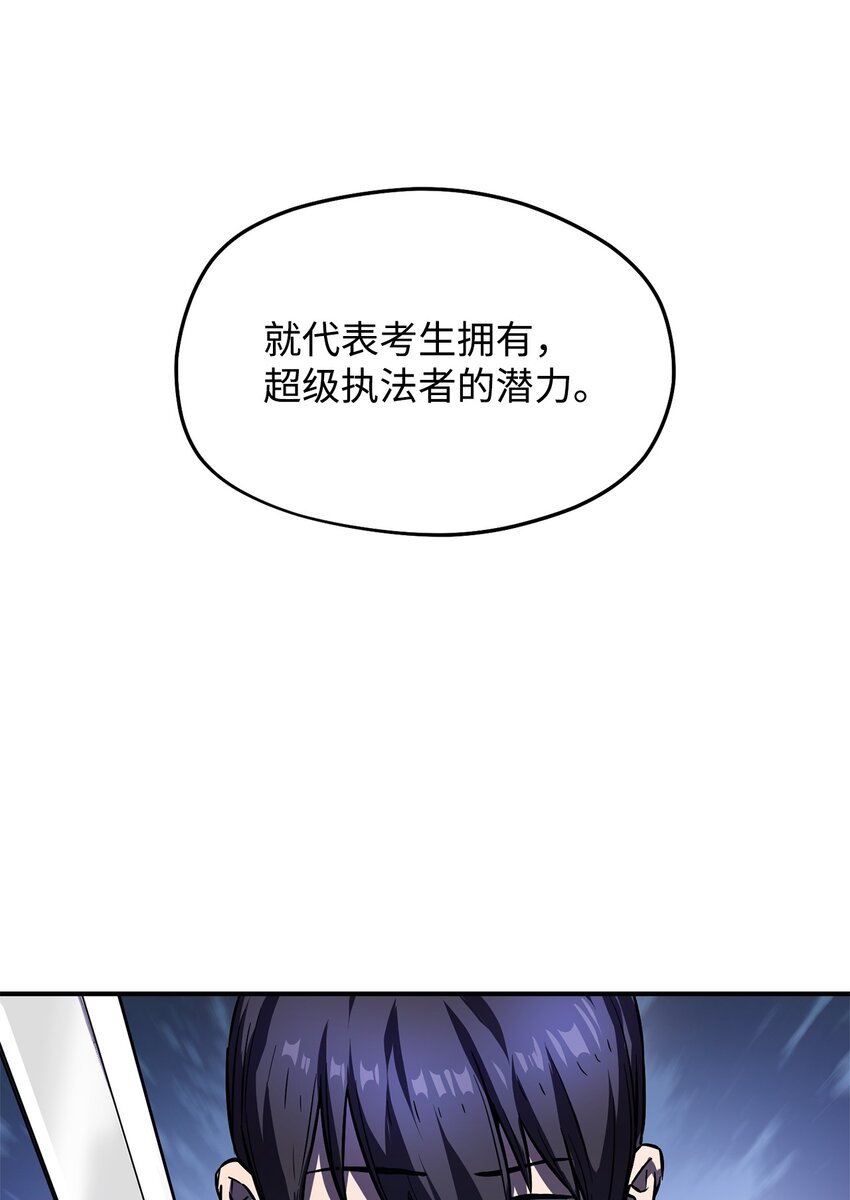 001 永恒的Lv.1100