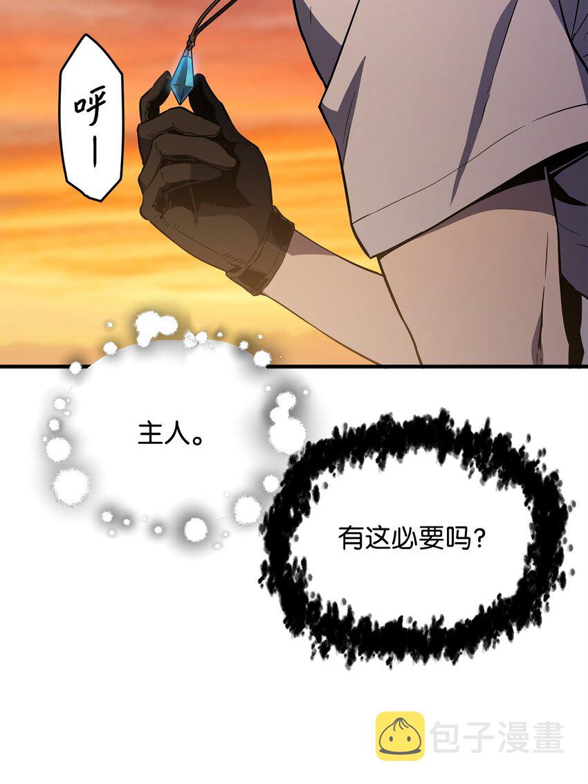 057 恶魔的象征20