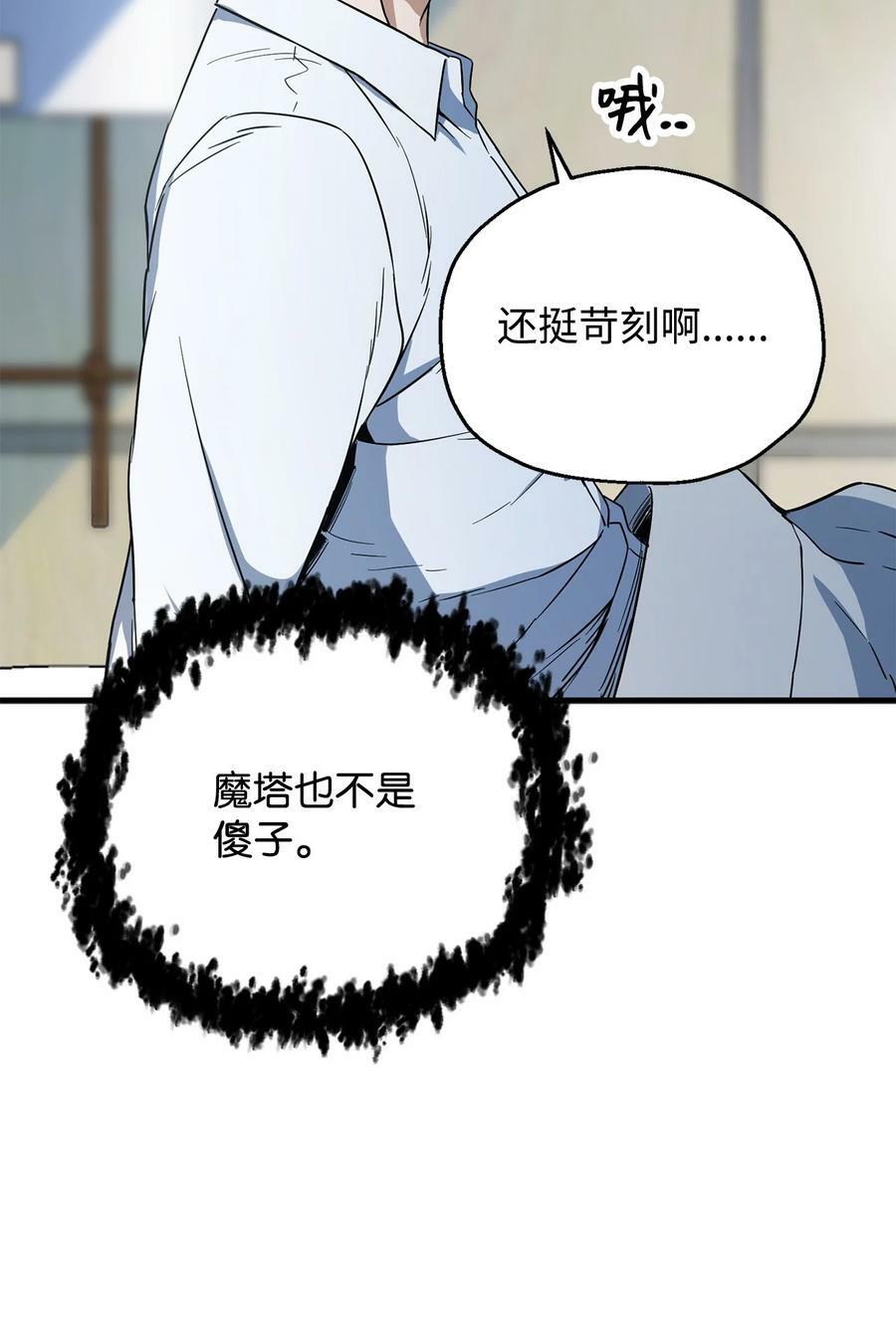 095 入侵62