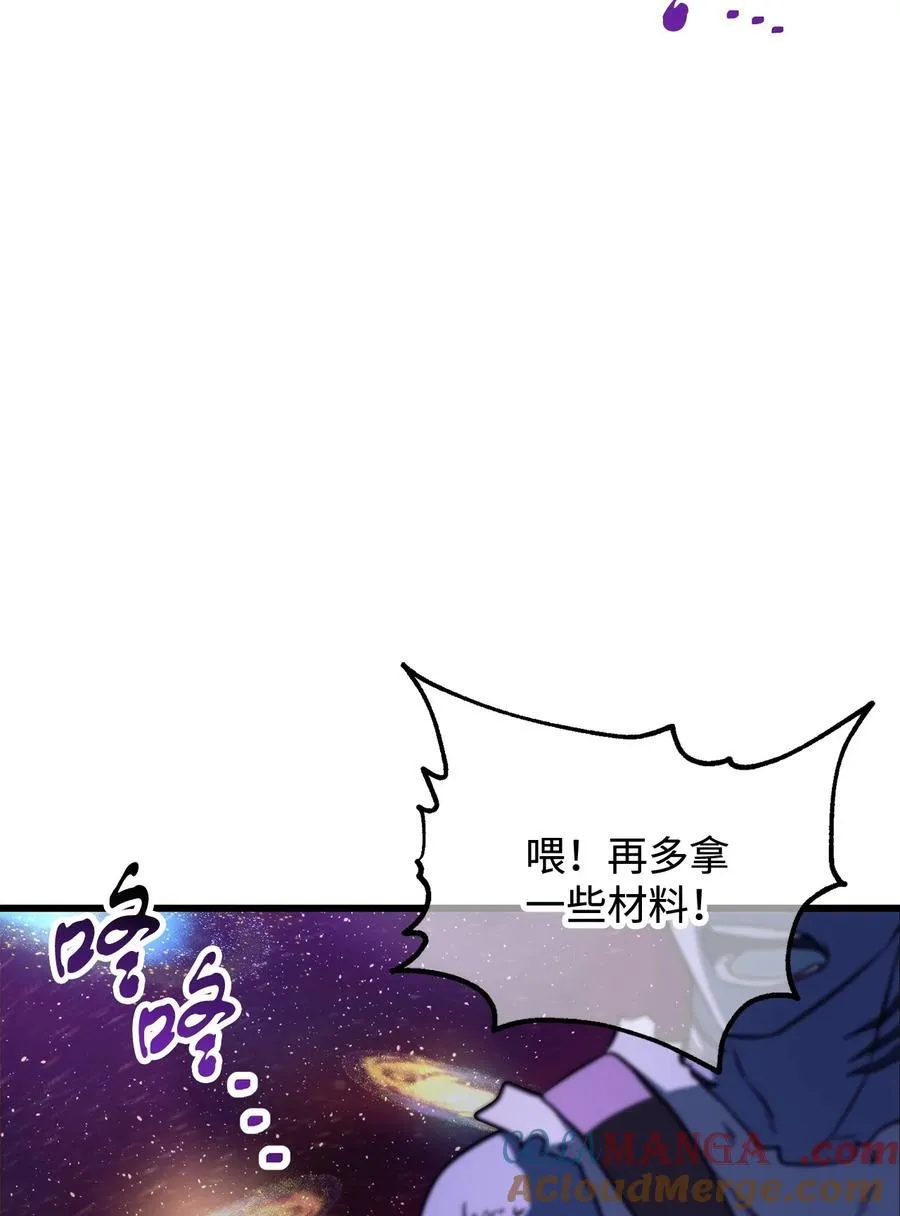 136 魔塔计划18