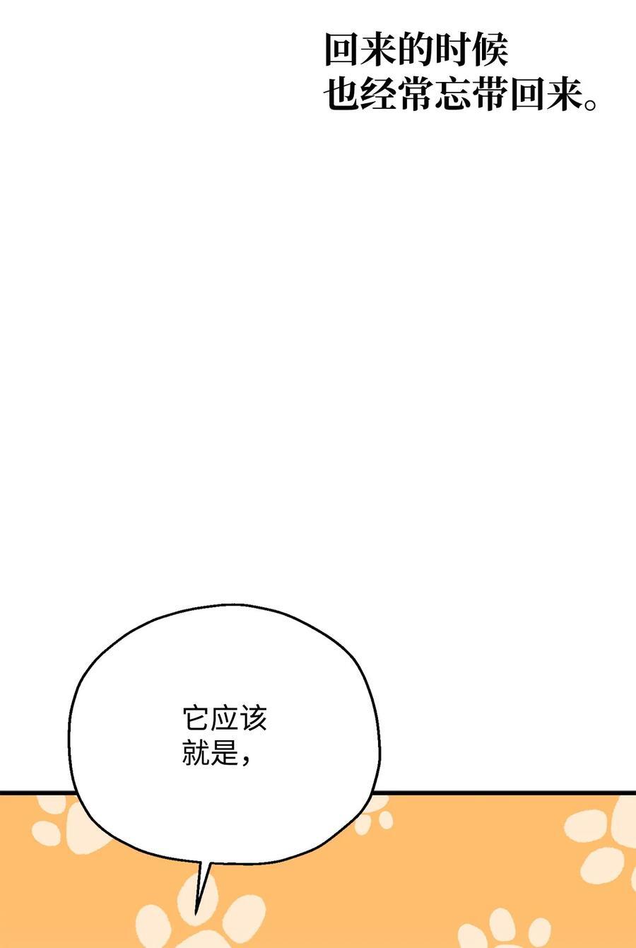 111 揍一顿5