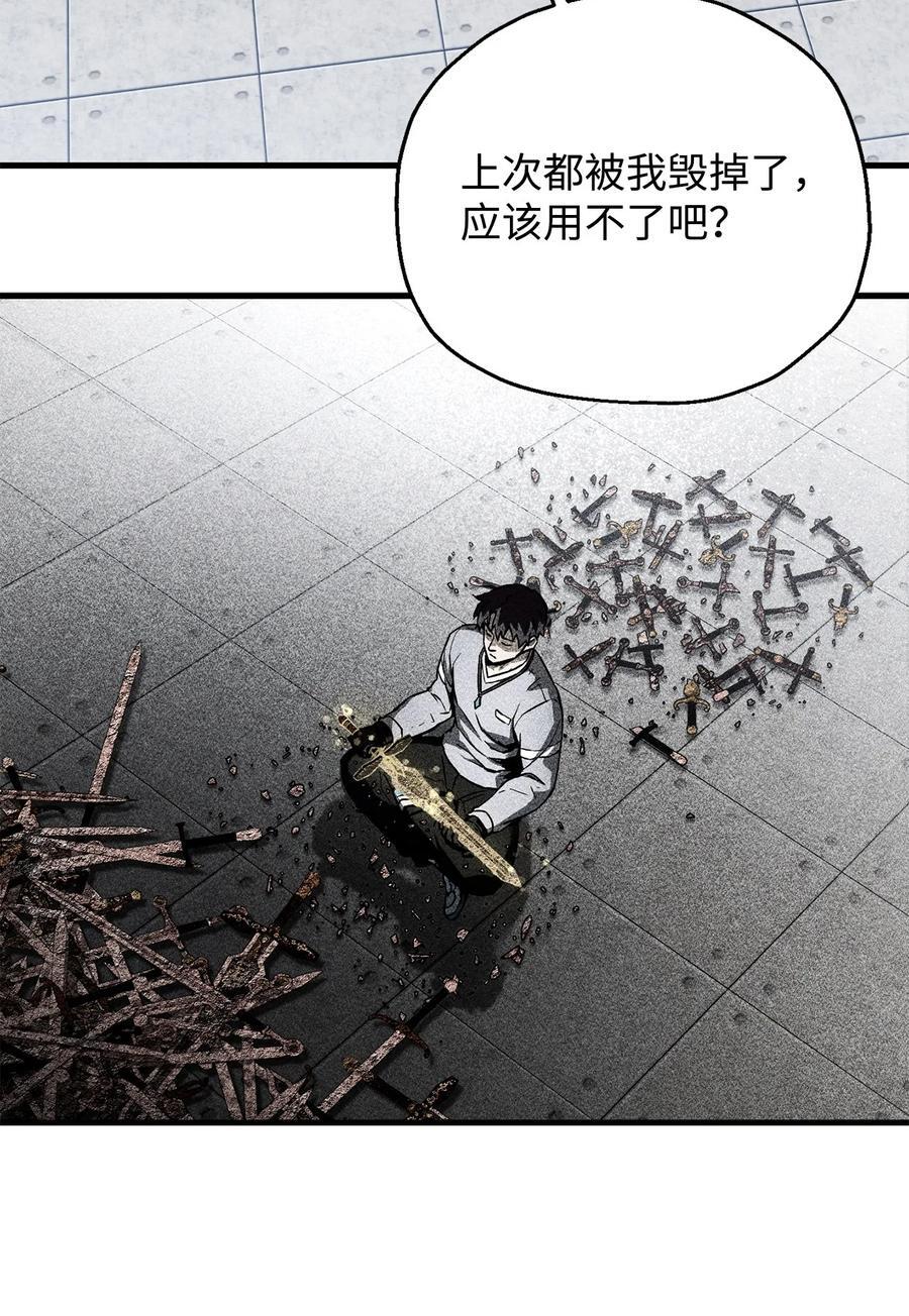 113 艾尔苏醒22