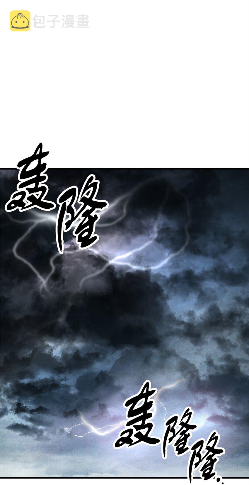 054 堕落的圣剑55