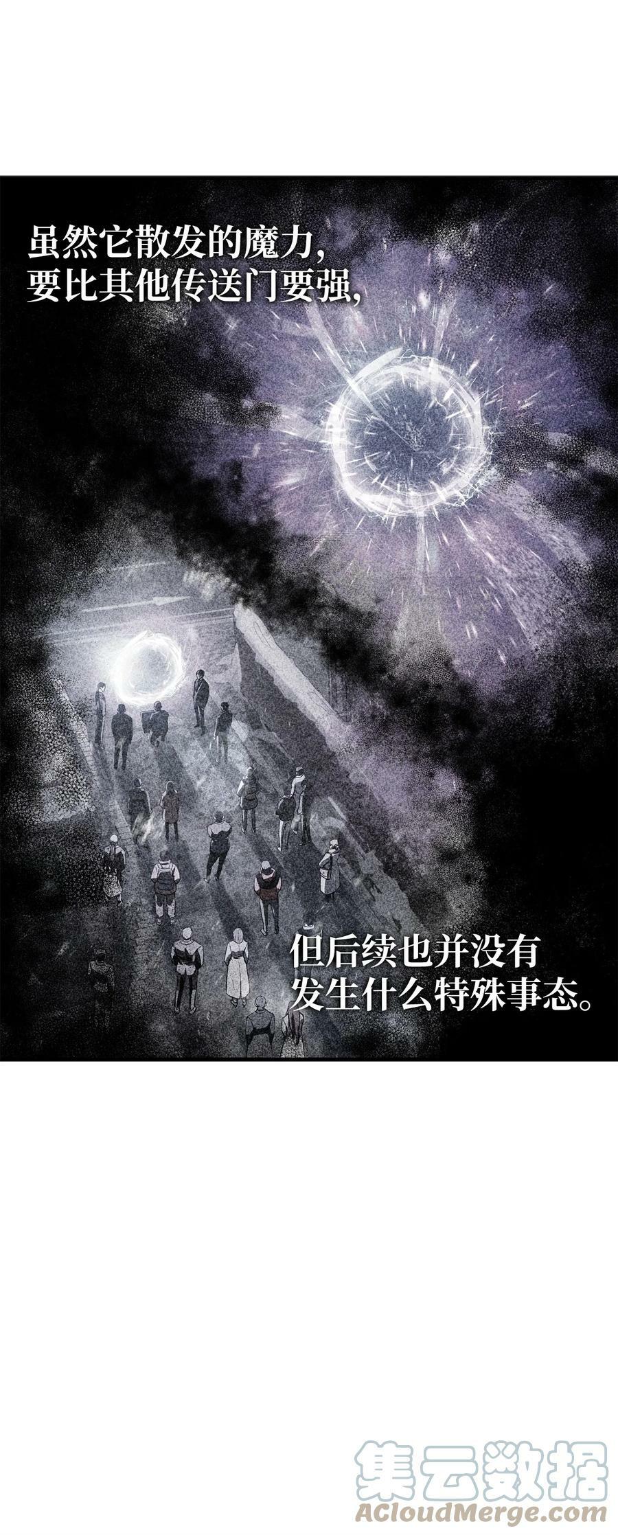 087 天翻地覆48