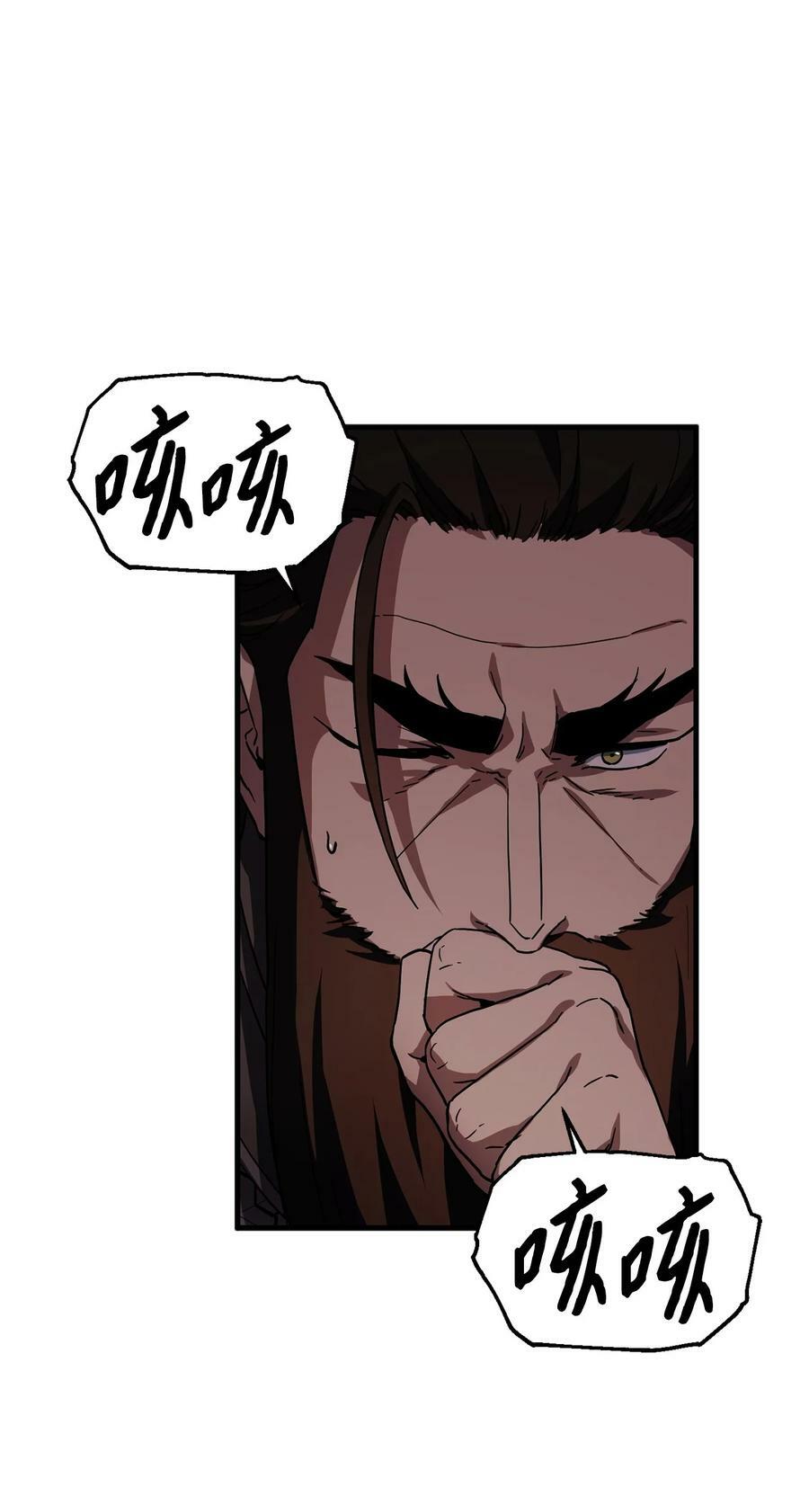 107 地狱之王65