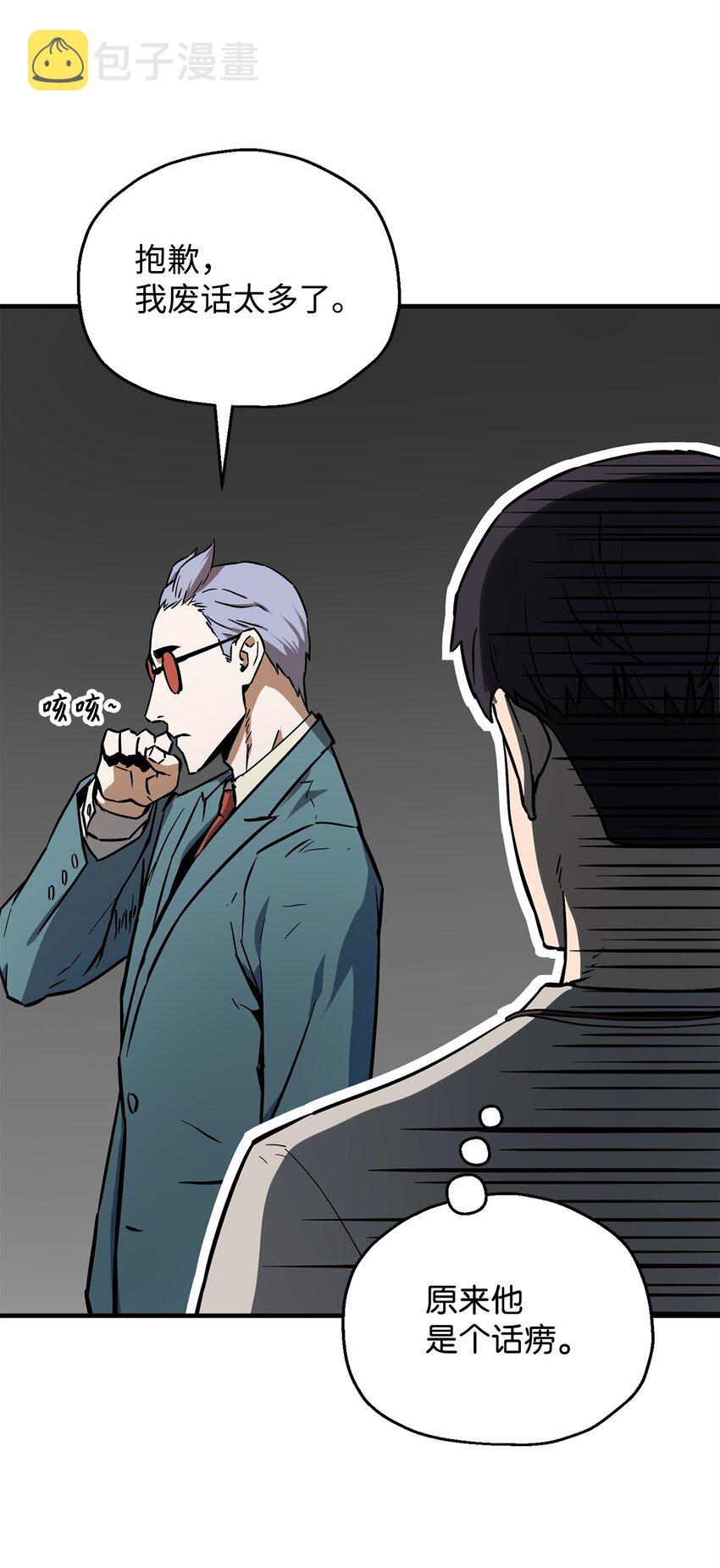 069 人形黑影39