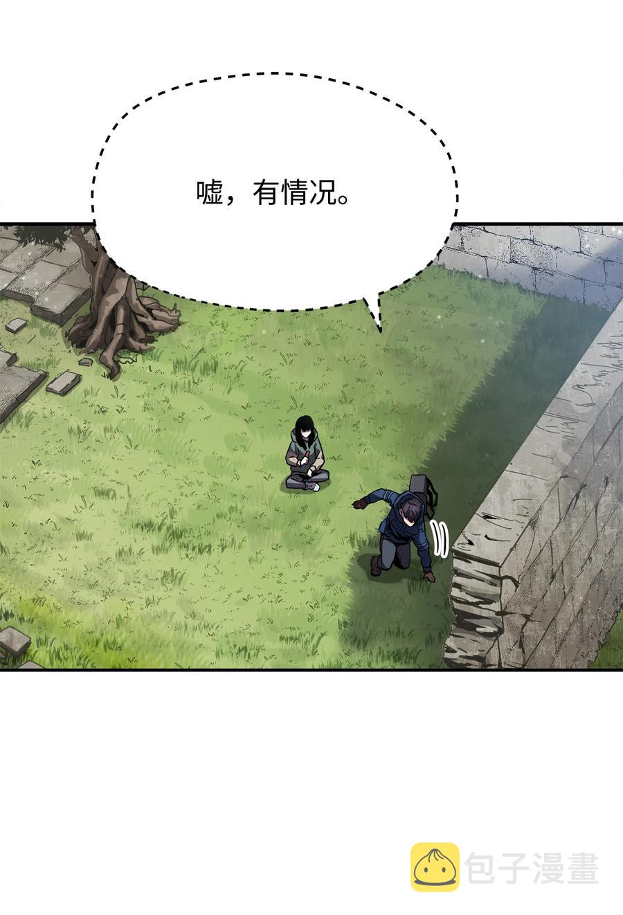 015 正义联盟80
