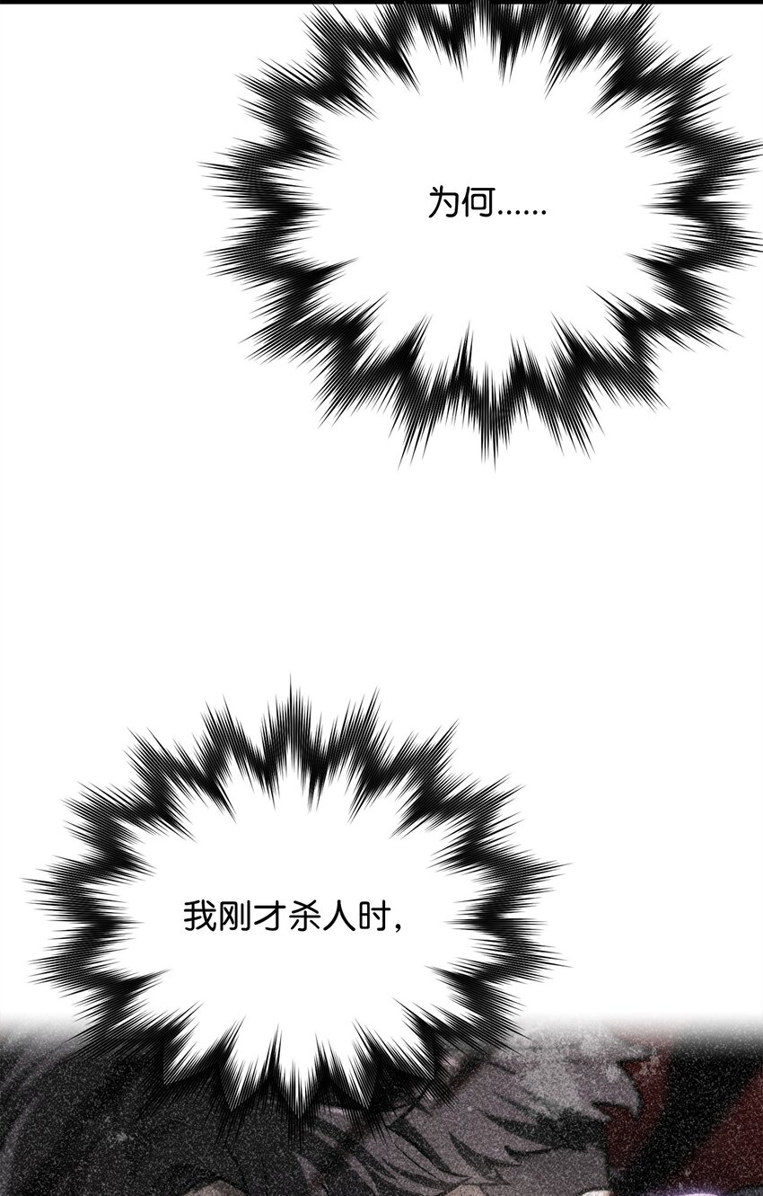 033 屠杀者47
