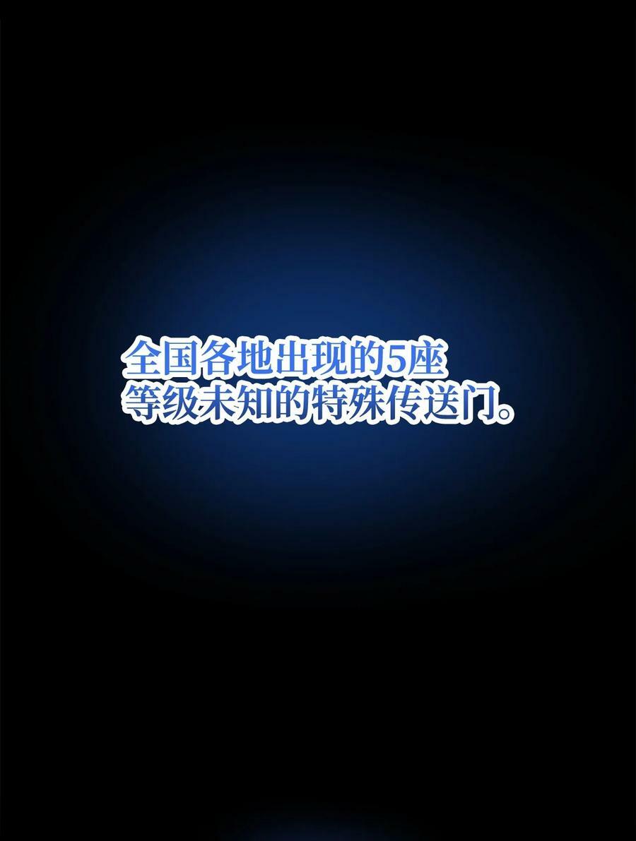 088 恶魔的领地95