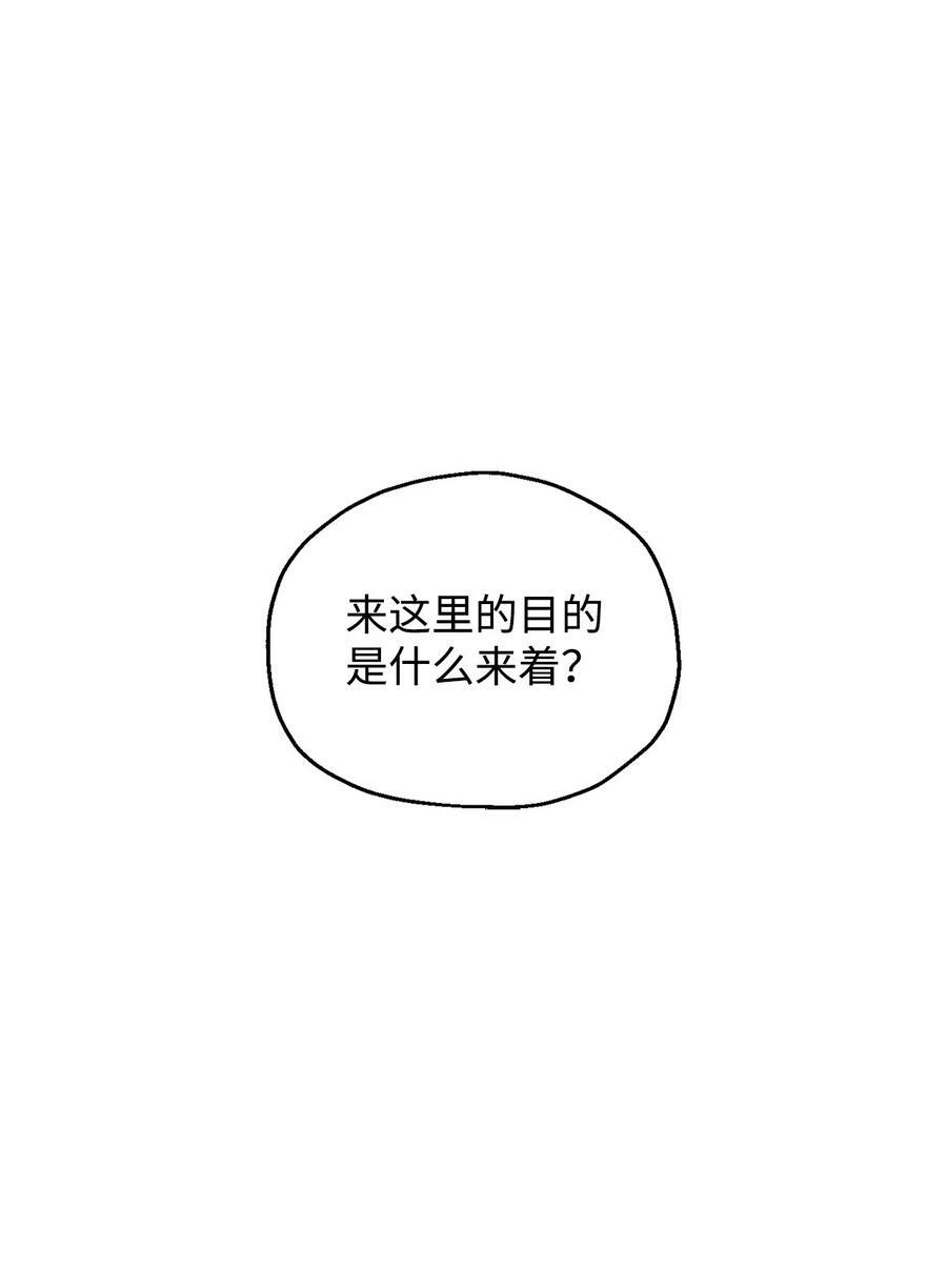 108 敌视37