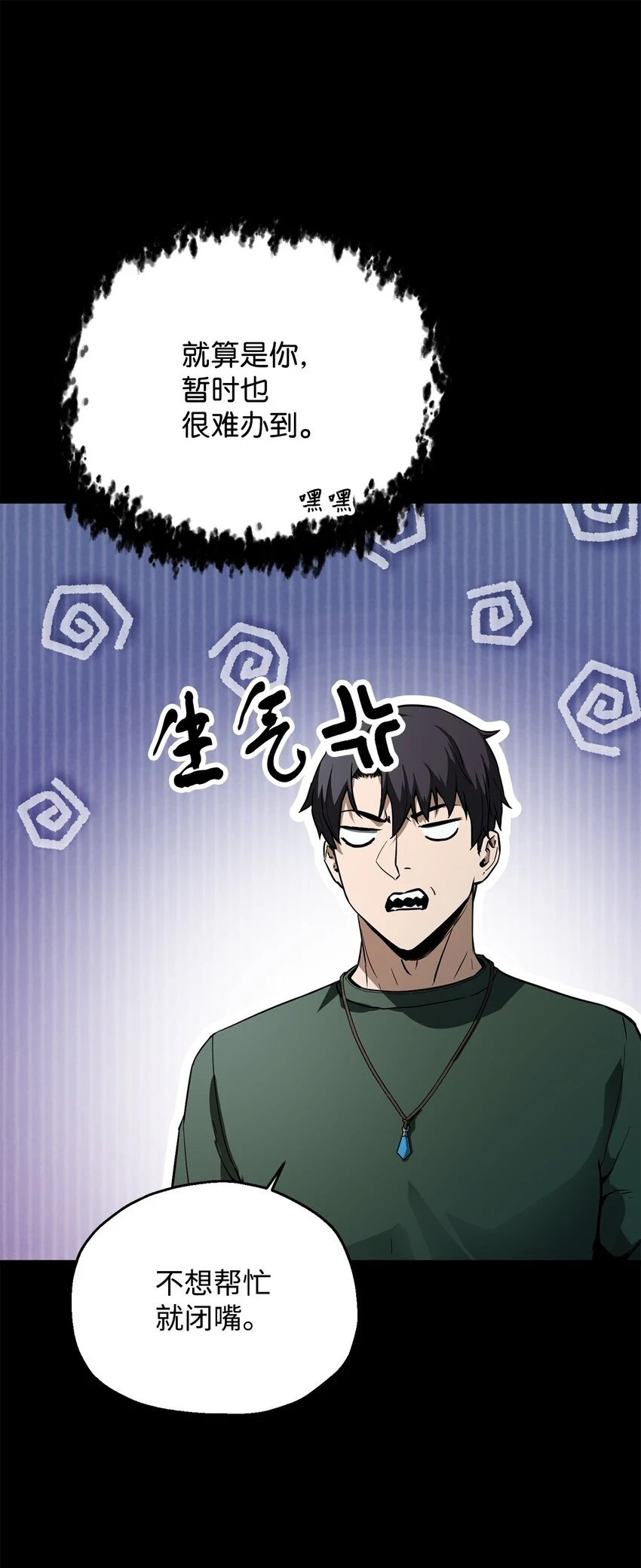 081 天使降临6