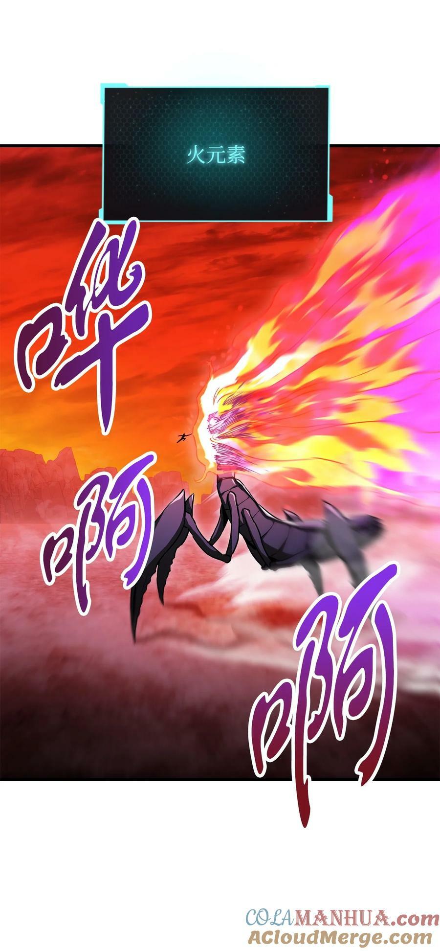 105 领主之茧27