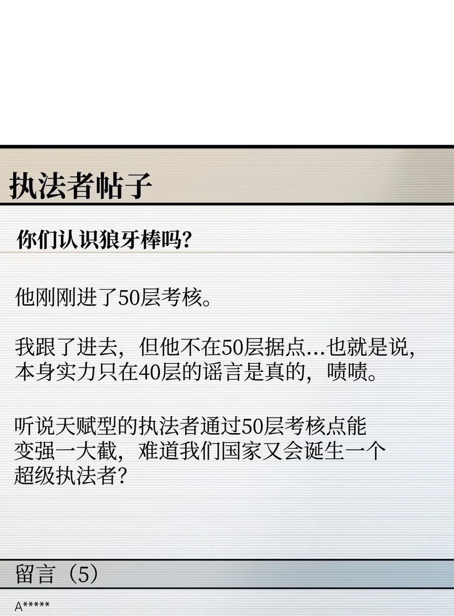 122 老熟人82