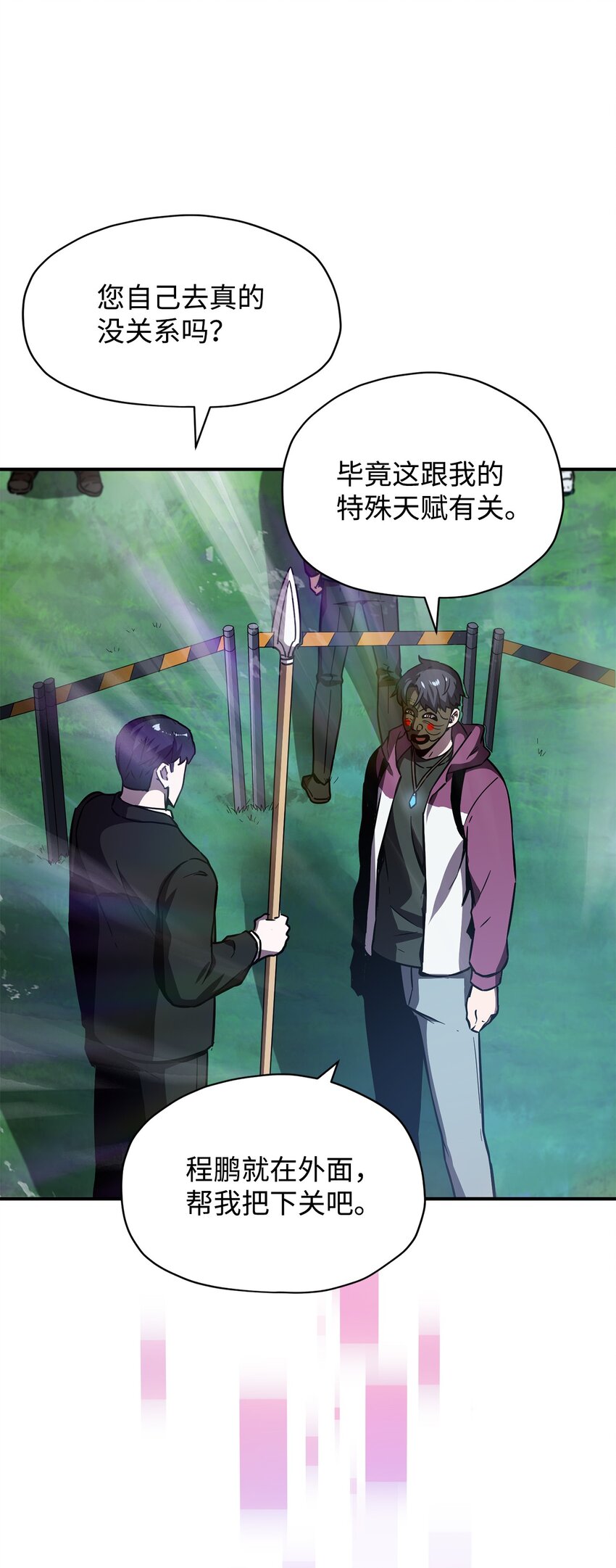 028 巫妖28