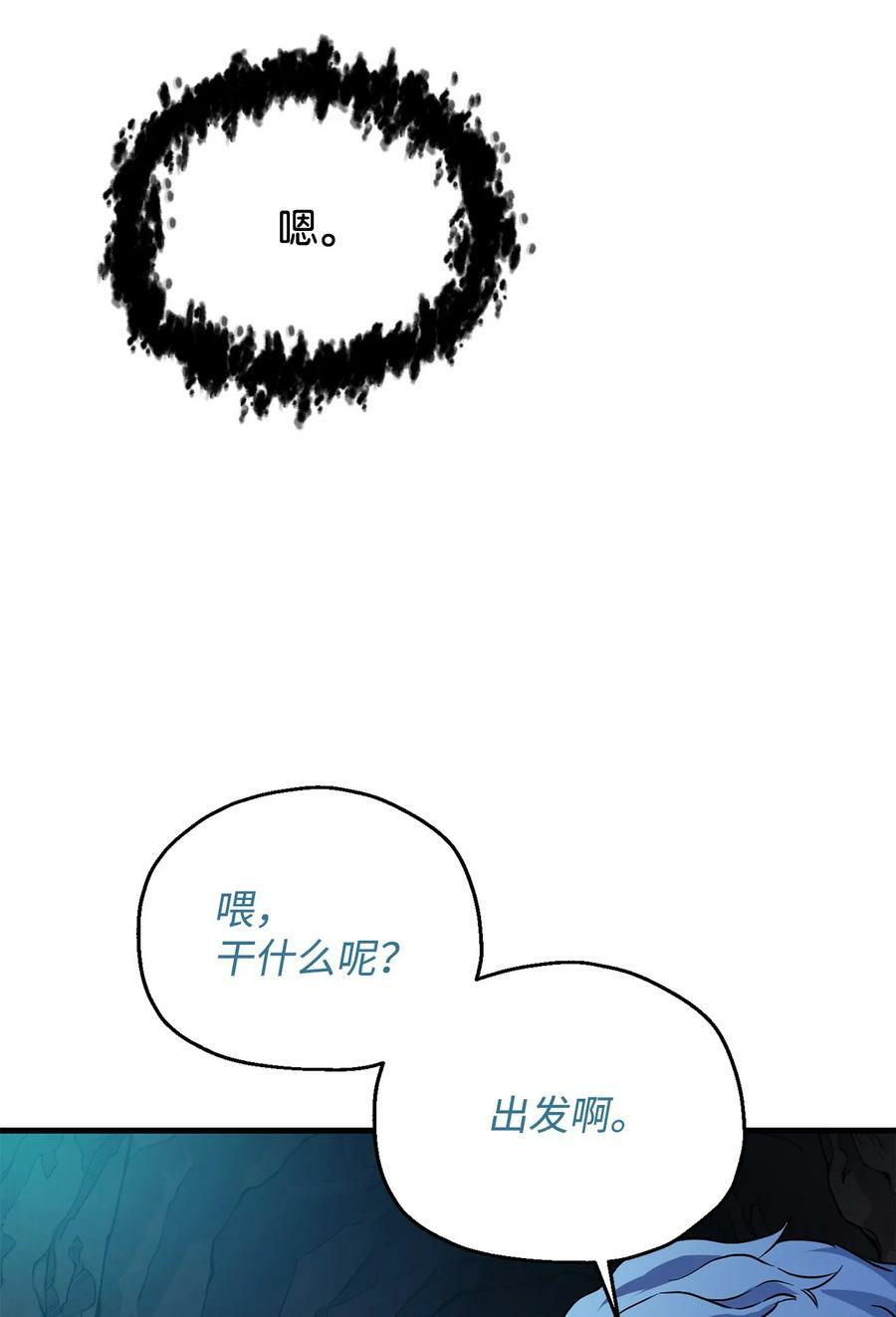 101 领地战10