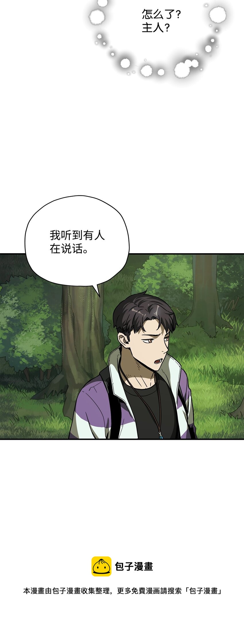 031 假面执法者76