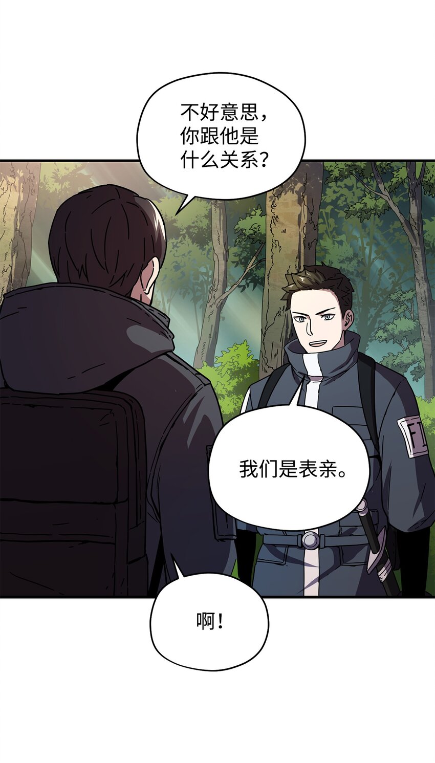 002 守护者83
