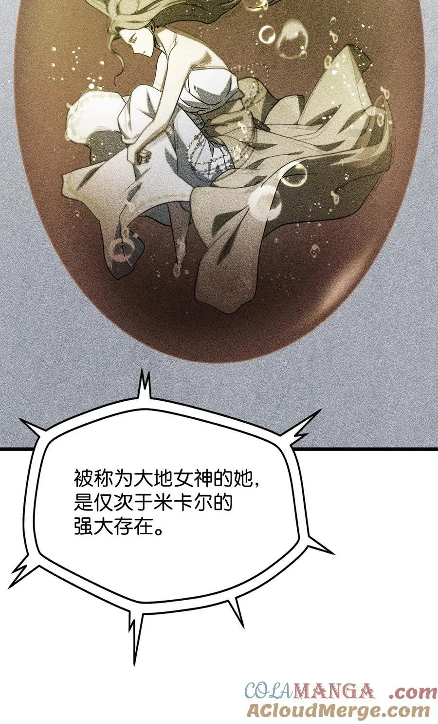 136 魔塔计划63
