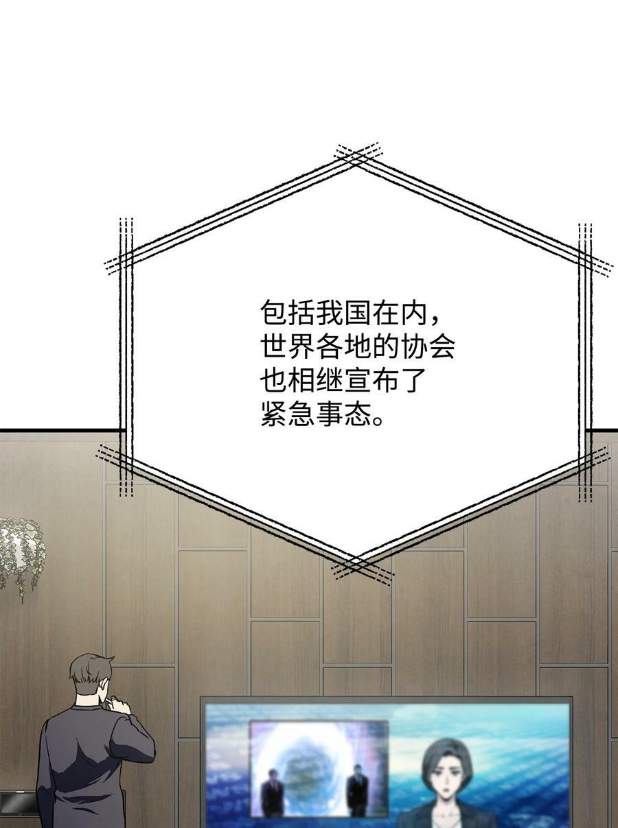 087 天翻地覆56