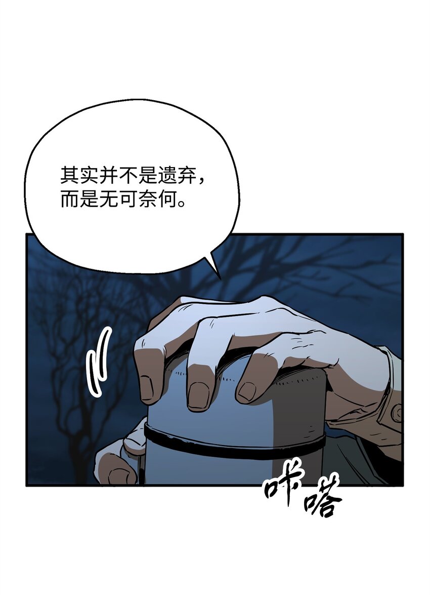 060 紧急事态19