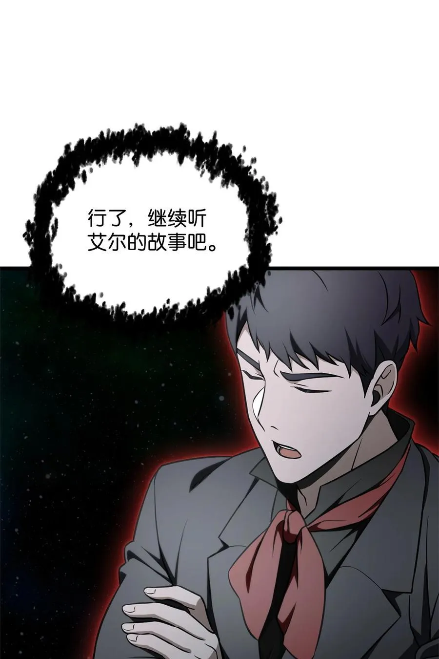 132 地底怪物62