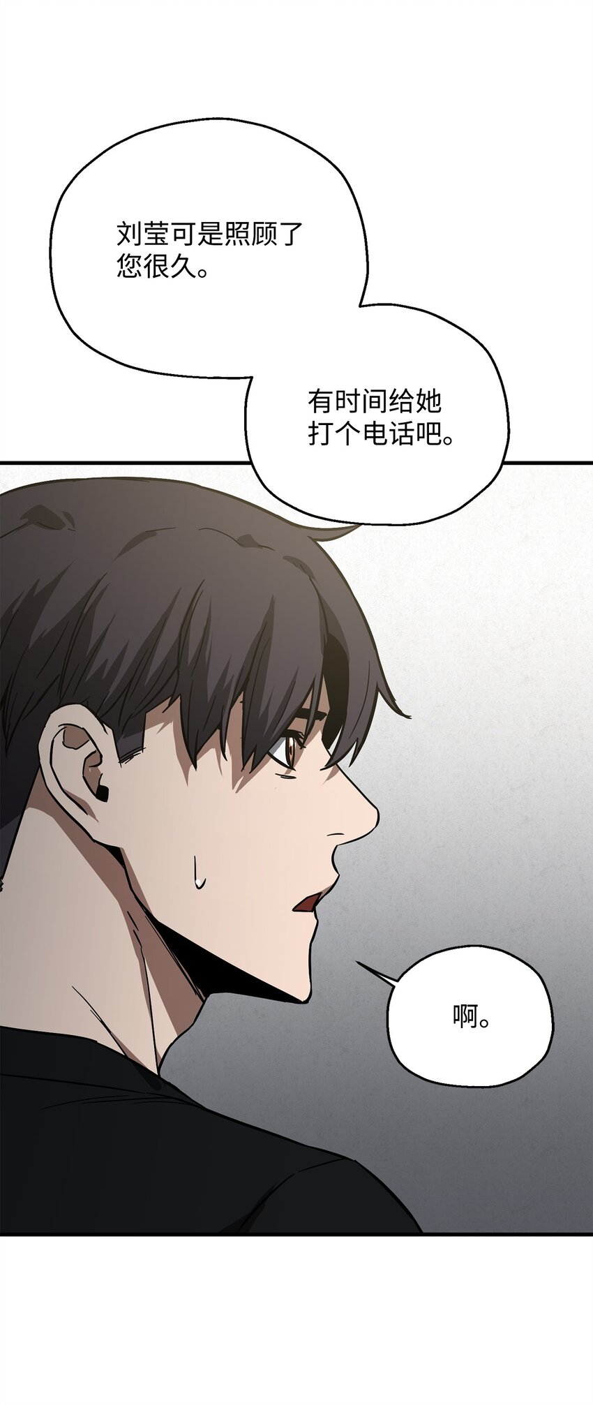 078 重整旗鼓16