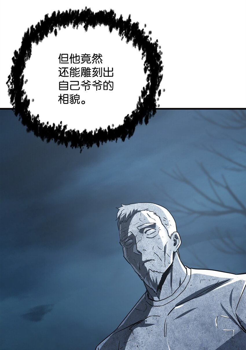 068 复活容器83