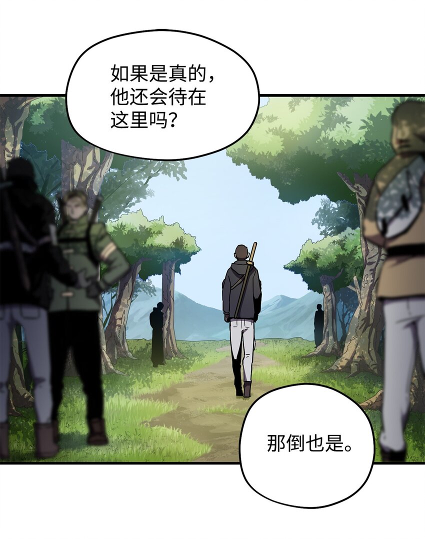 002 守护者13