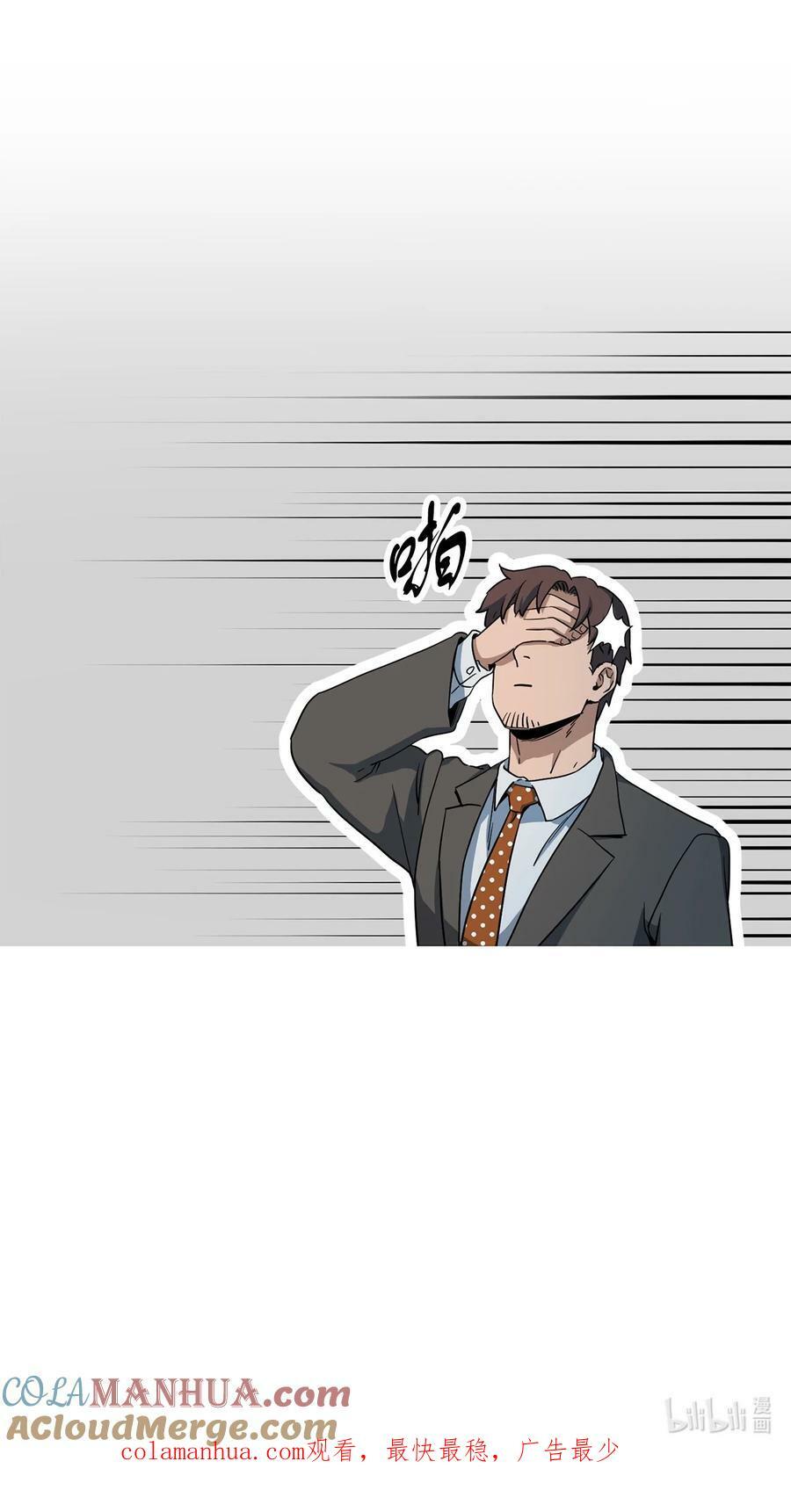 094 协会长90
