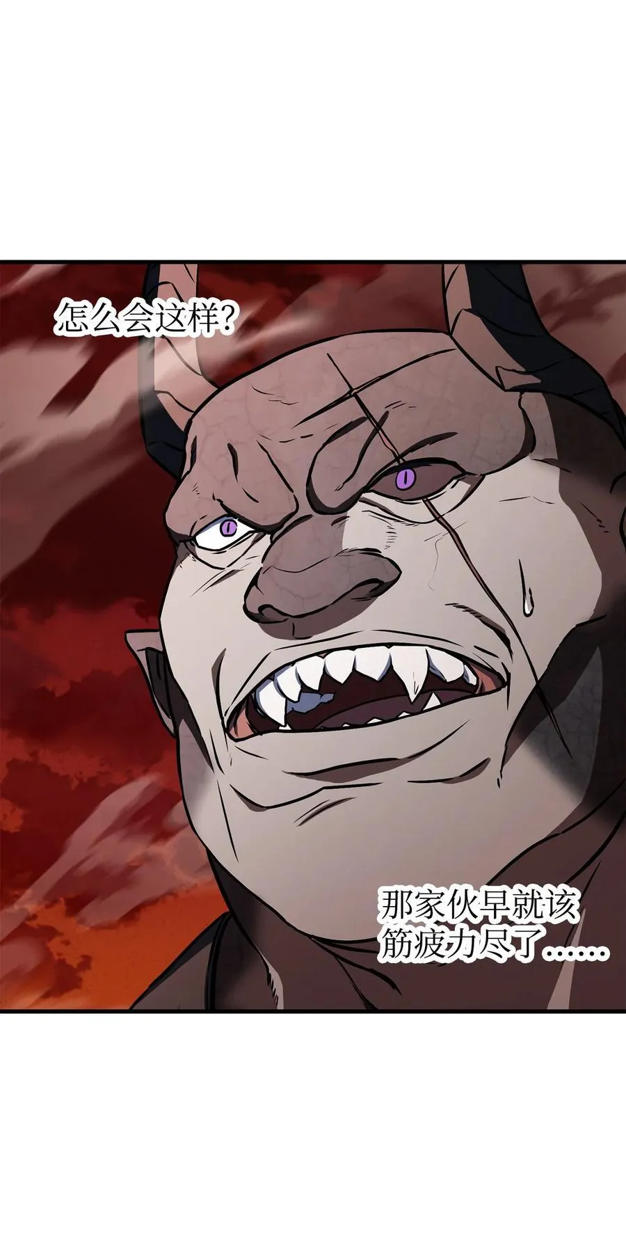 124 死亡之力的真谛49