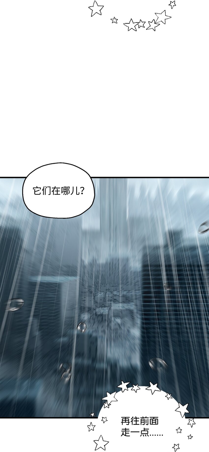 053 仇人相见101