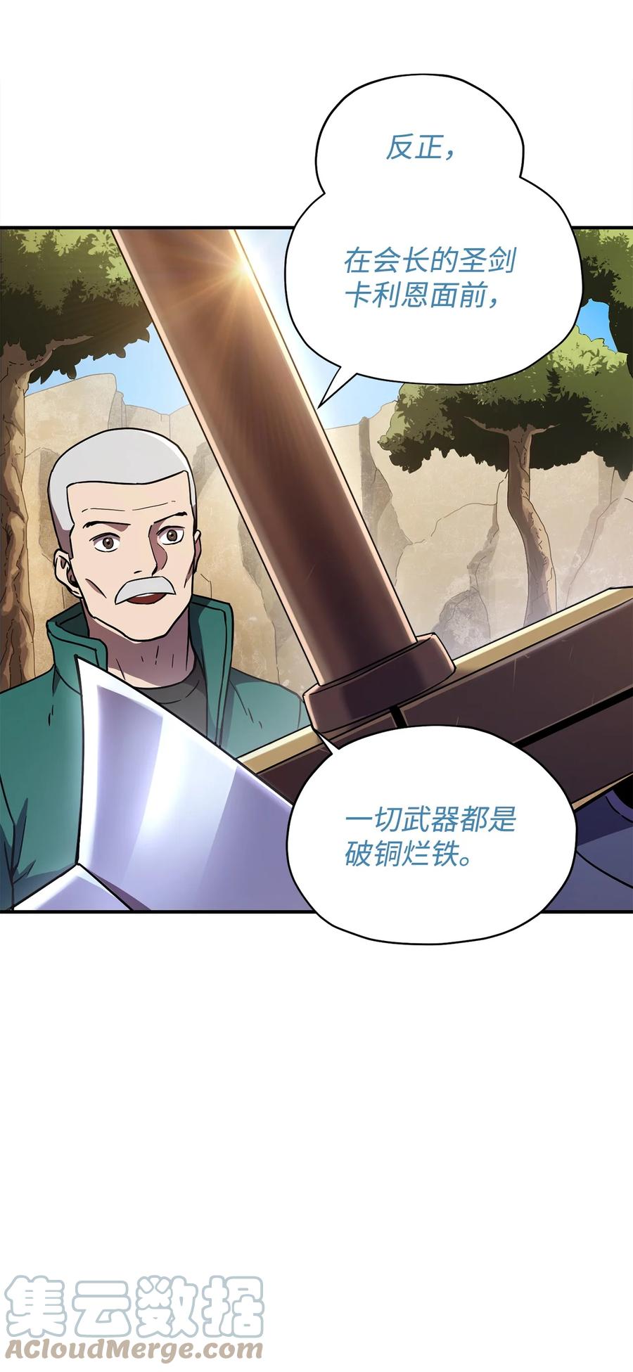 016 你为鱼肉57