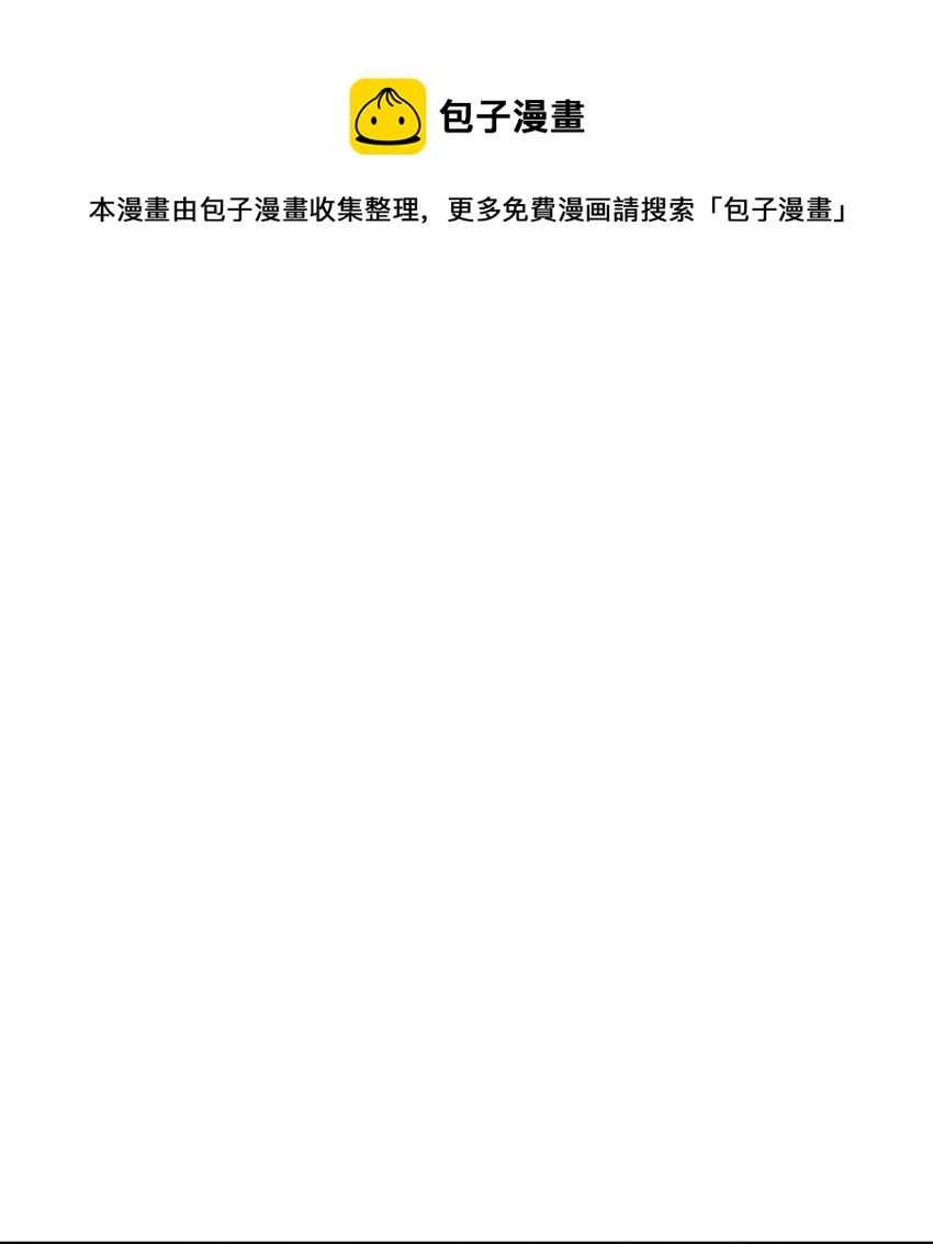 039 戮的身份20