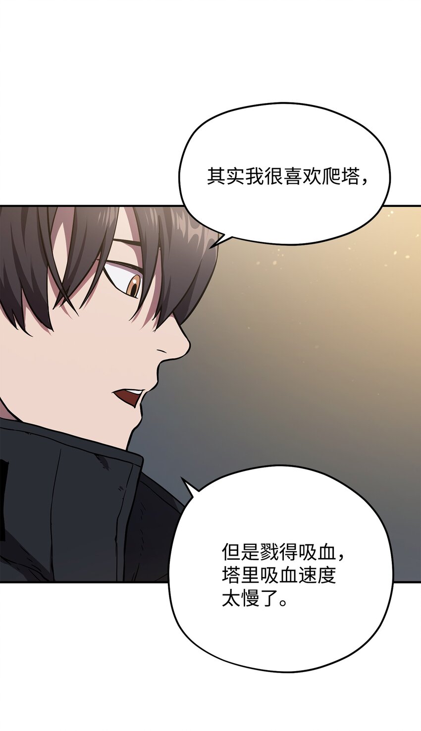 008 异变90